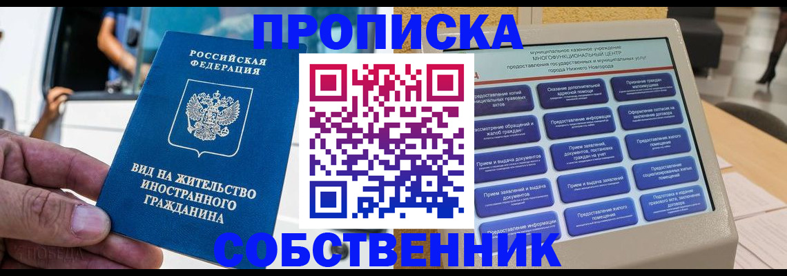 временная регистрация госуслуги в Малой Вишере