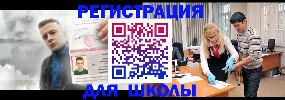 форма 3 в Малой Вишере